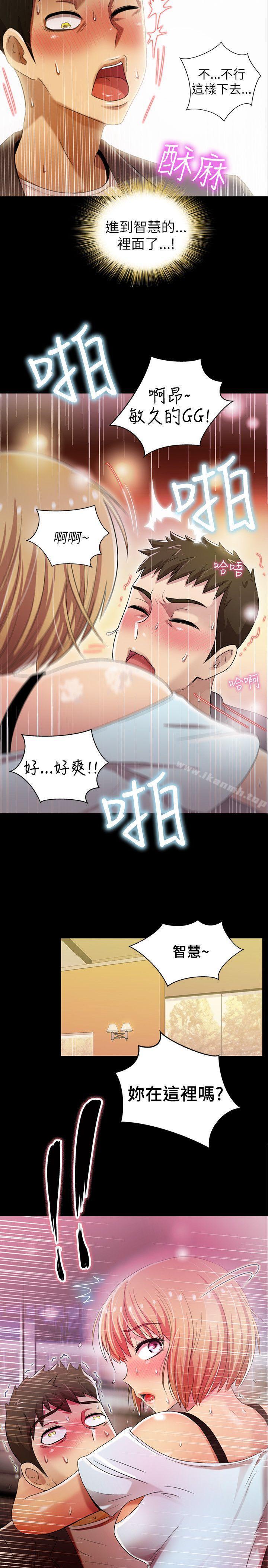 激情开麦拉第5话