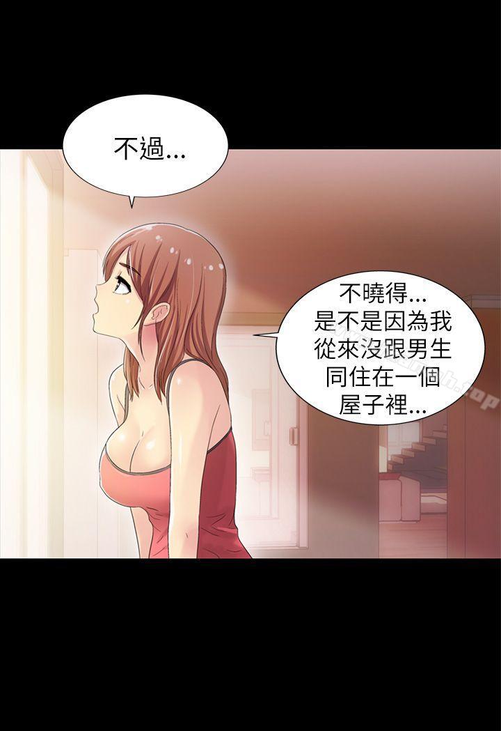 激情开麦拉第5话