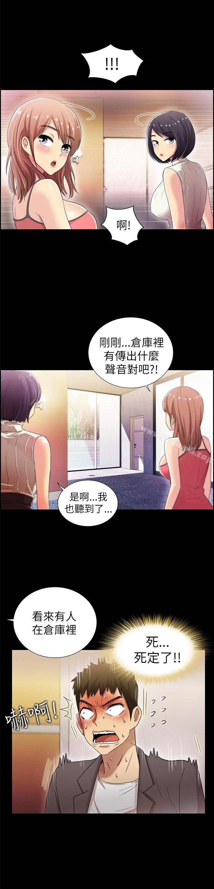 激情开麦拉第5话