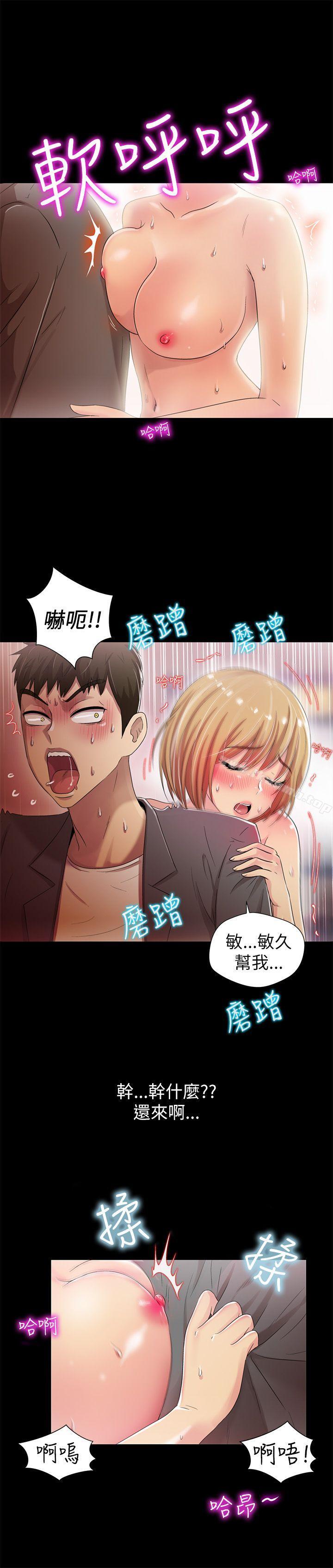 激情开麦拉第5话