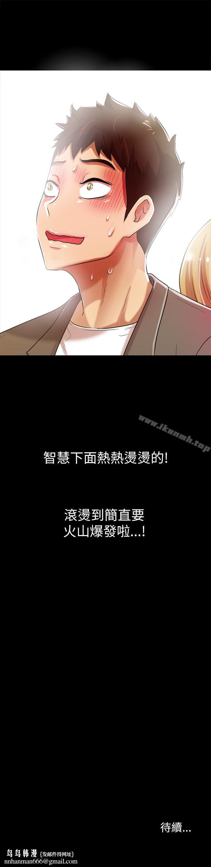 激情开麦拉第5话