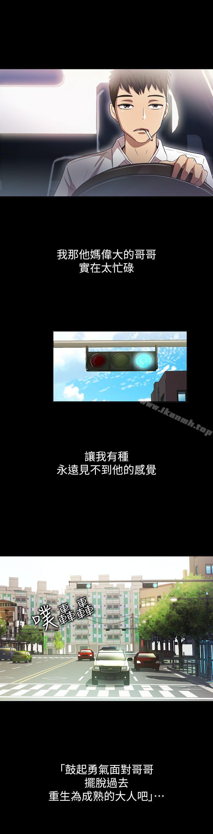 激情开麦拉第6话