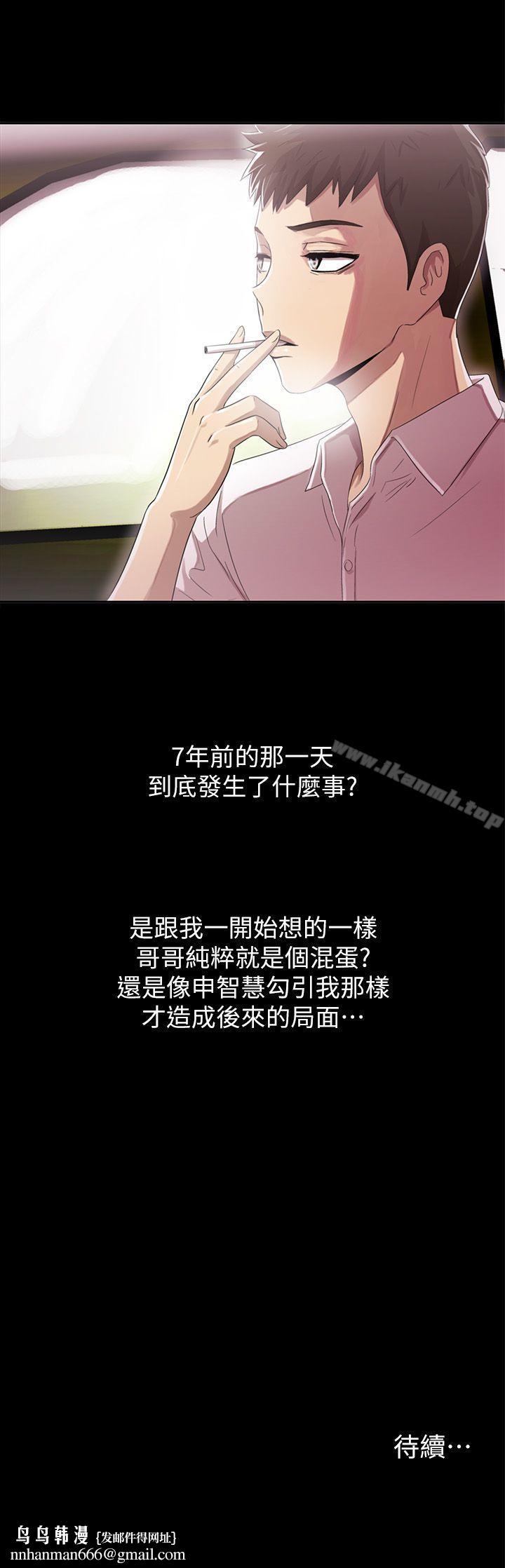 激情开麦拉第6话