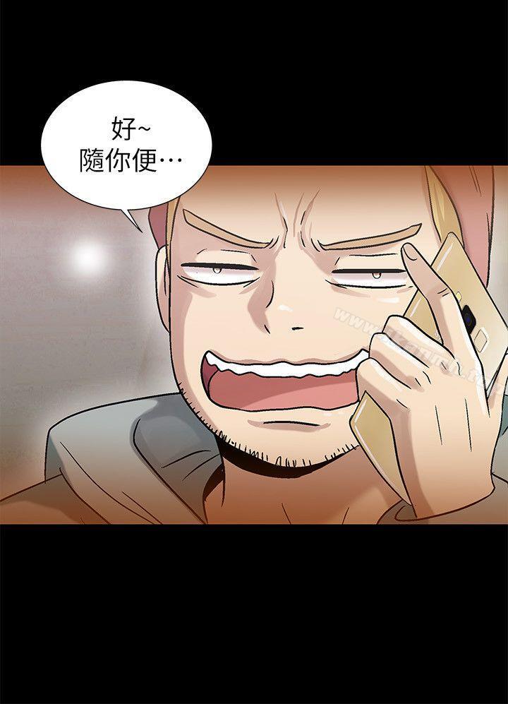 激情开麦拉第7话