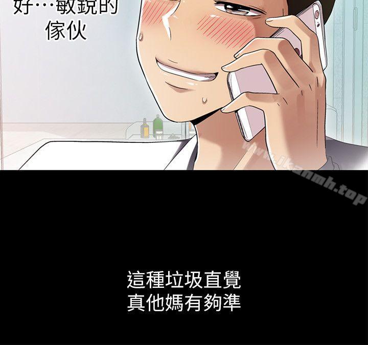 激情开麦拉第7话