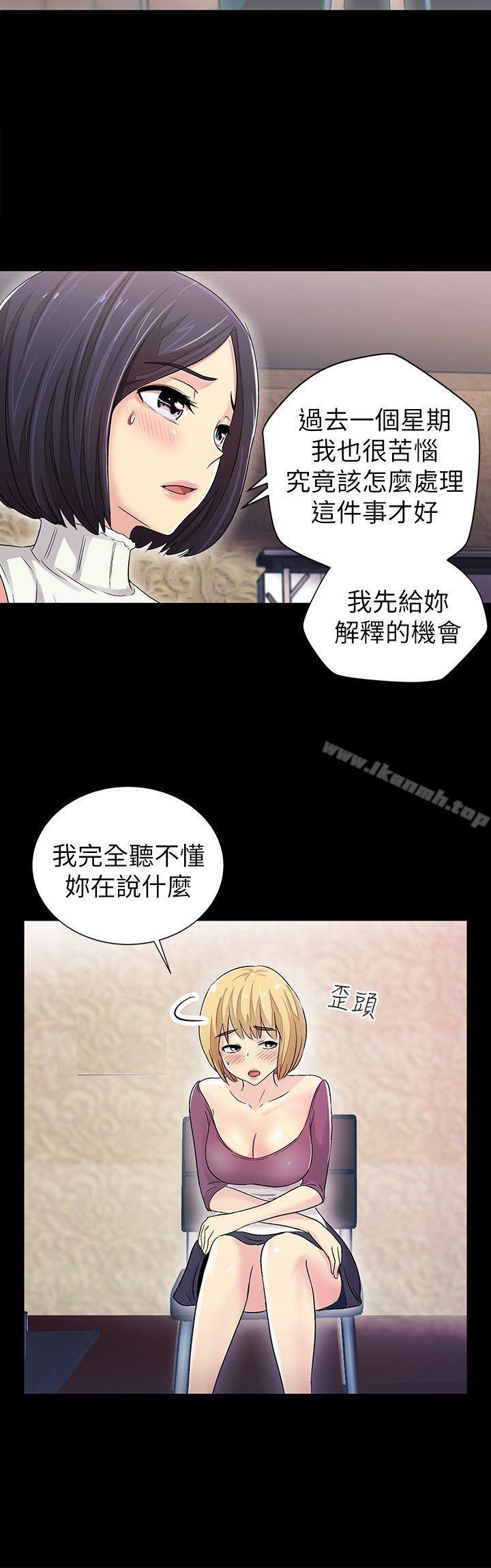 激情开麦拉第7话