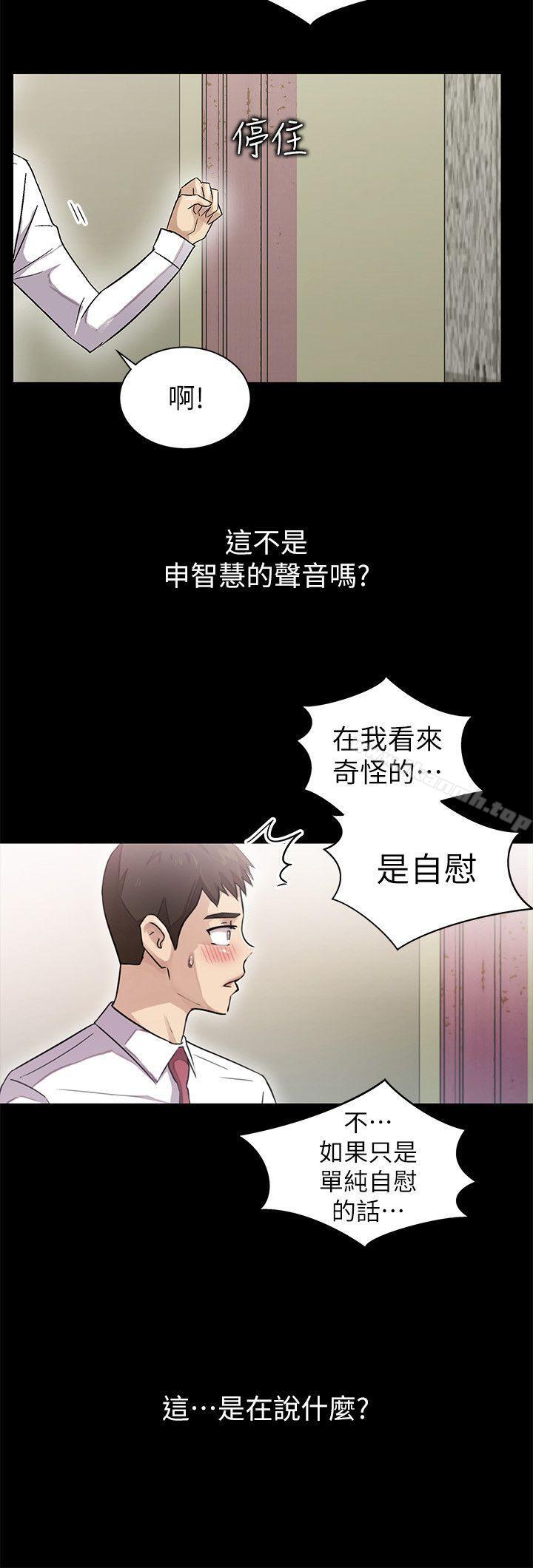 激情开麦拉第7话