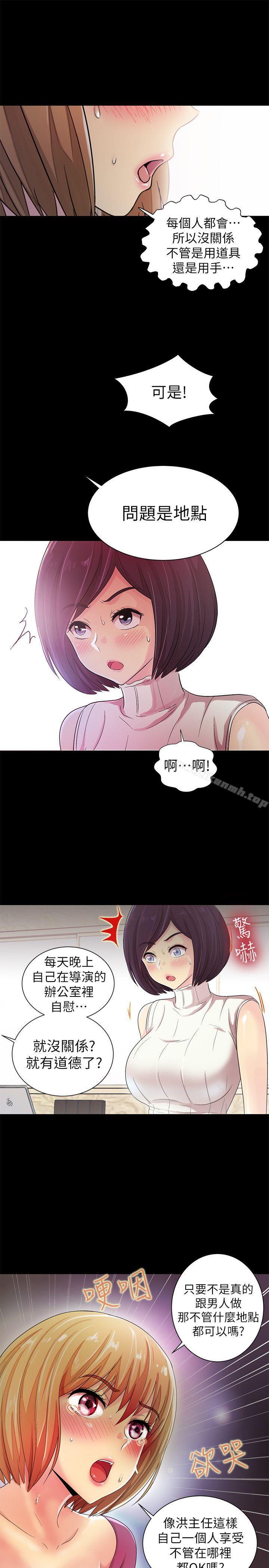 激情开麦拉第7话