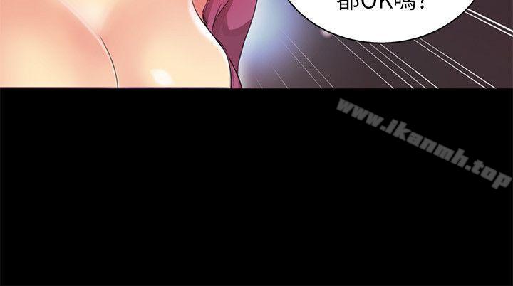 激情开麦拉第7话