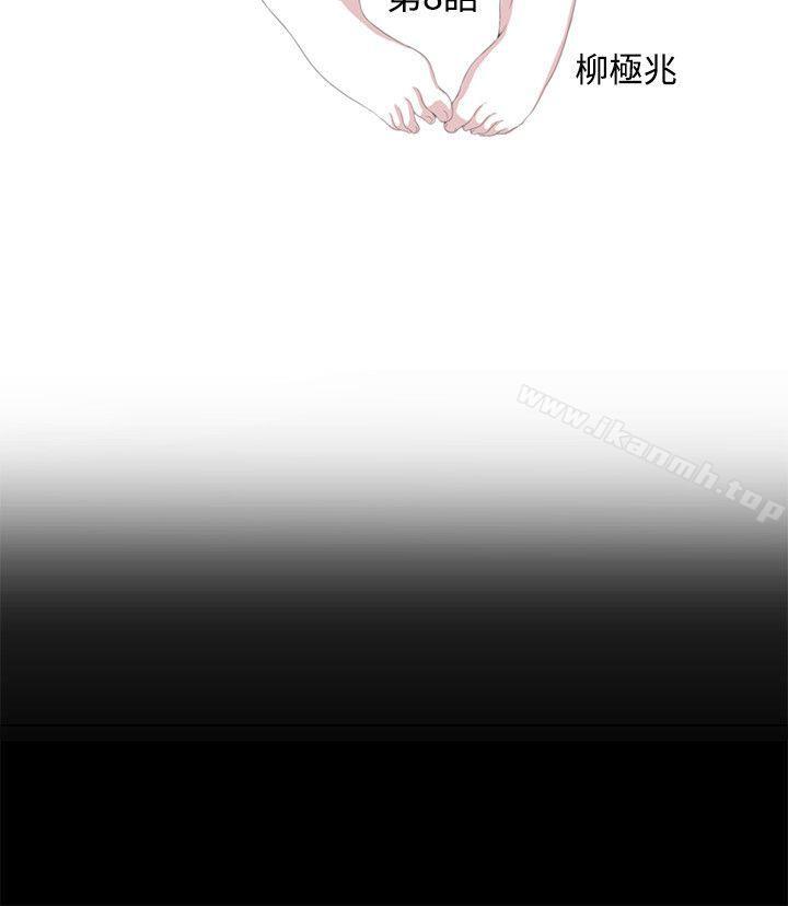 激情开麦拉第8话