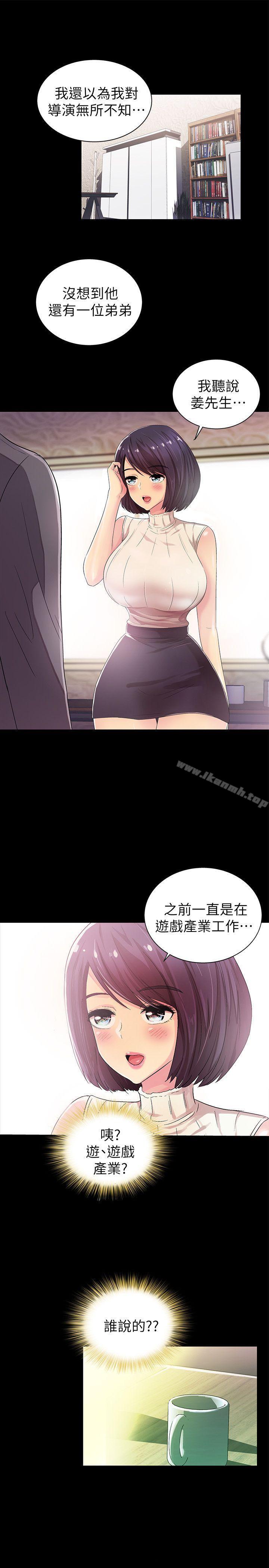 激情开麦拉第8话