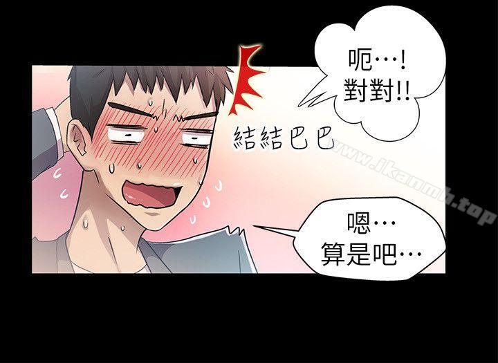 激情开麦拉第8话