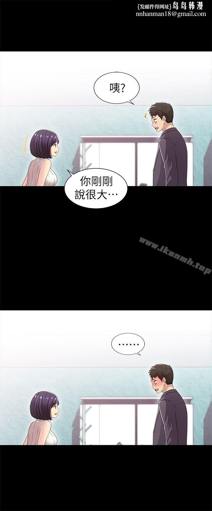 激情开麦拉第8话