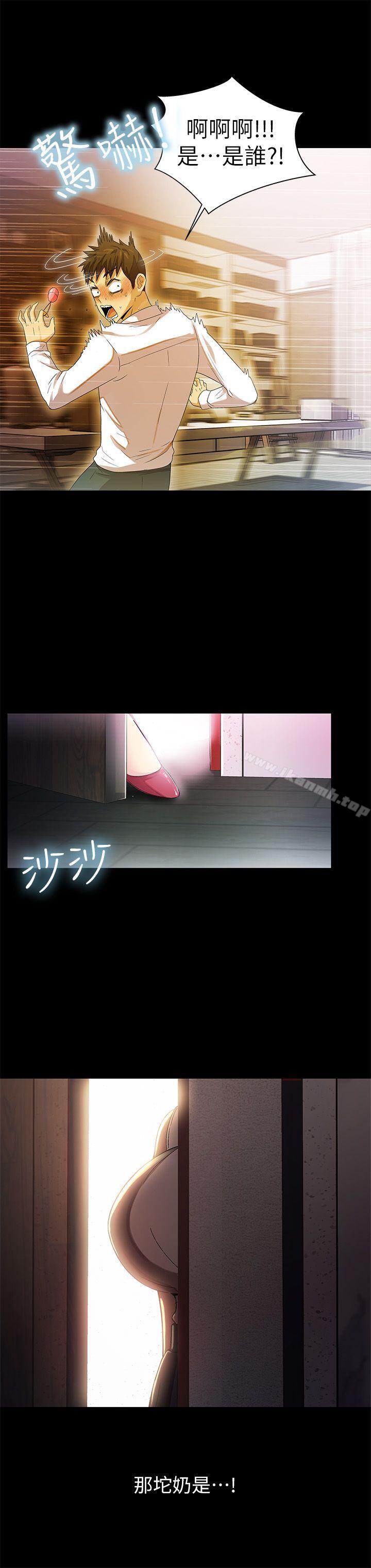 激情开麦拉第9话