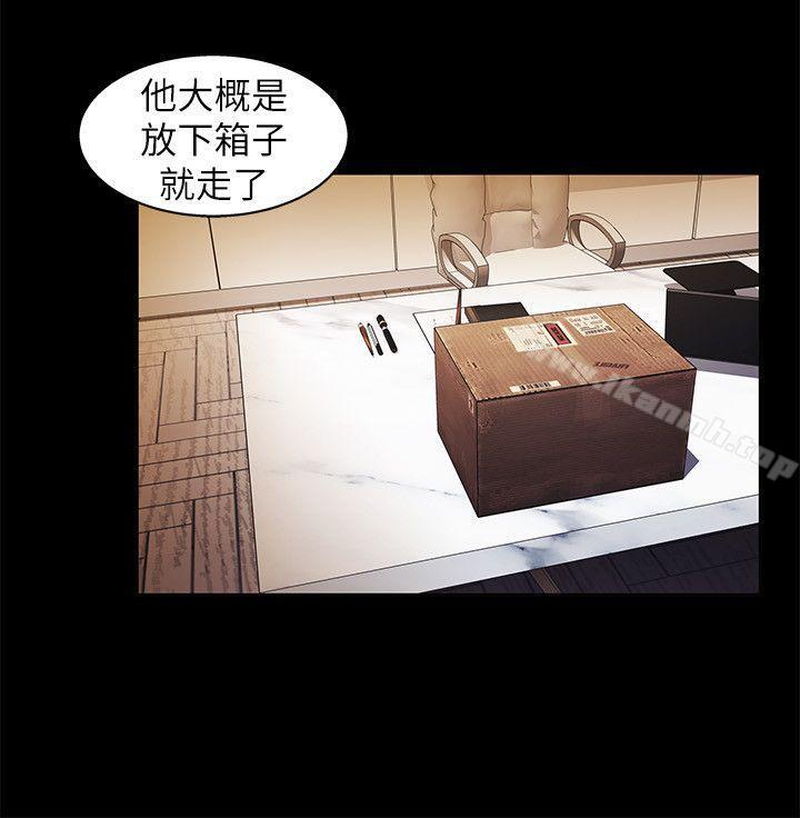 激情开麦拉第9话