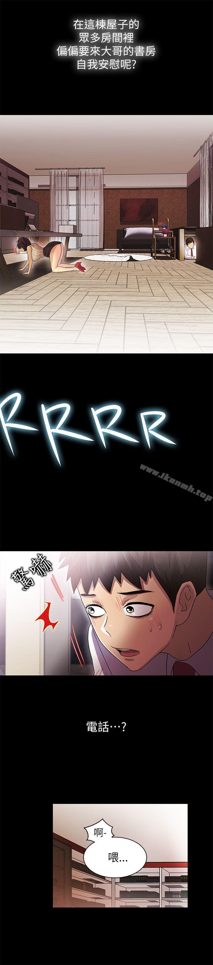 激情开麦拉第9话