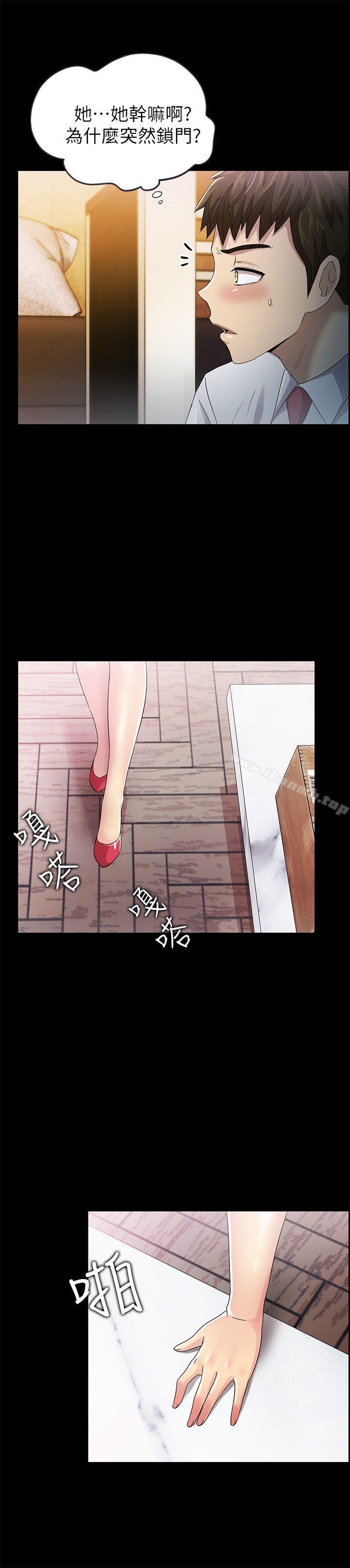 激情开麦拉第9话