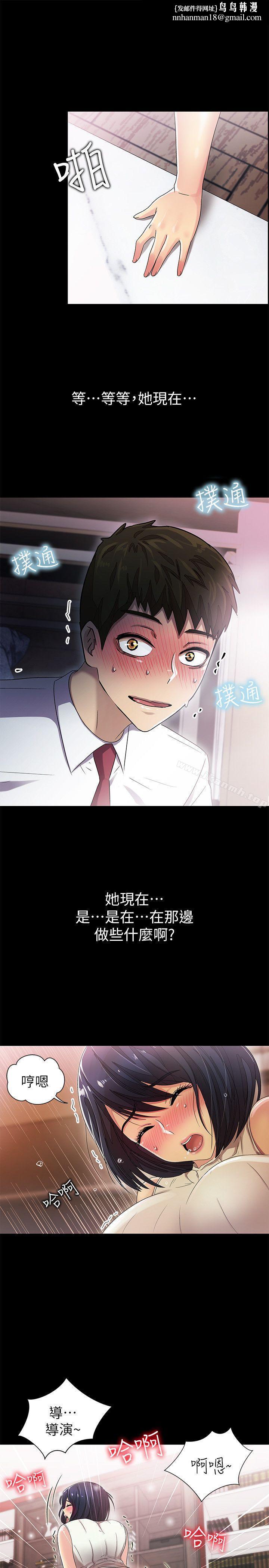 激情开麦拉第10话