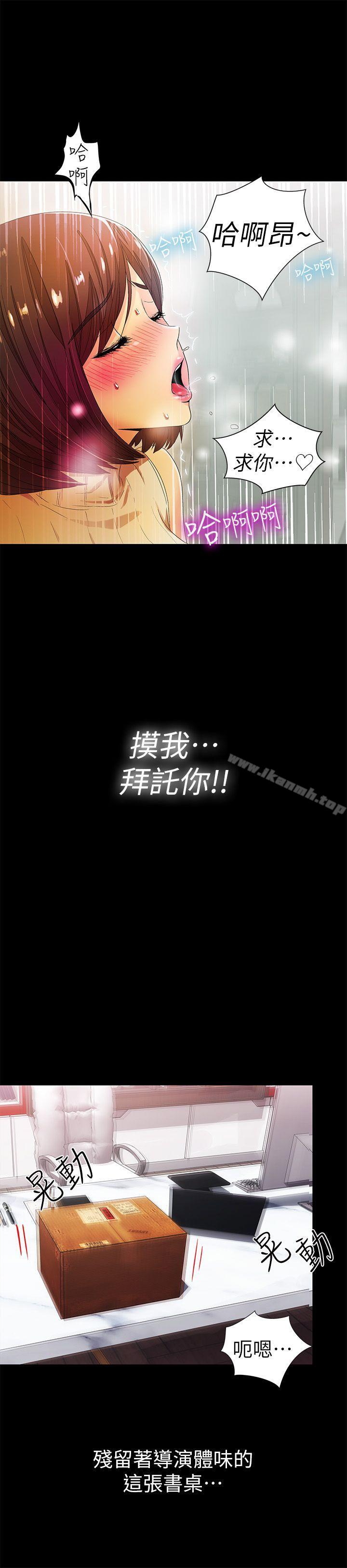 激情开麦拉第10话