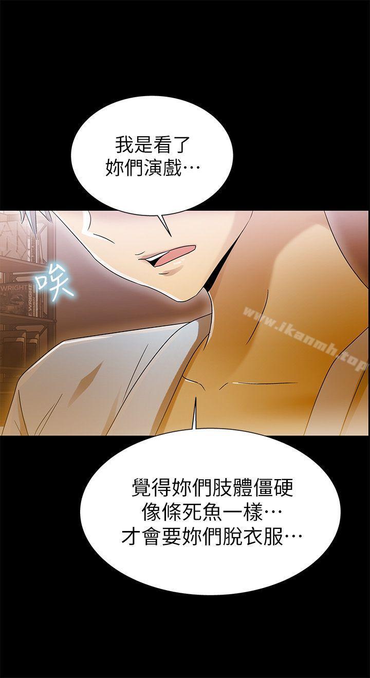 激情开麦拉第10话