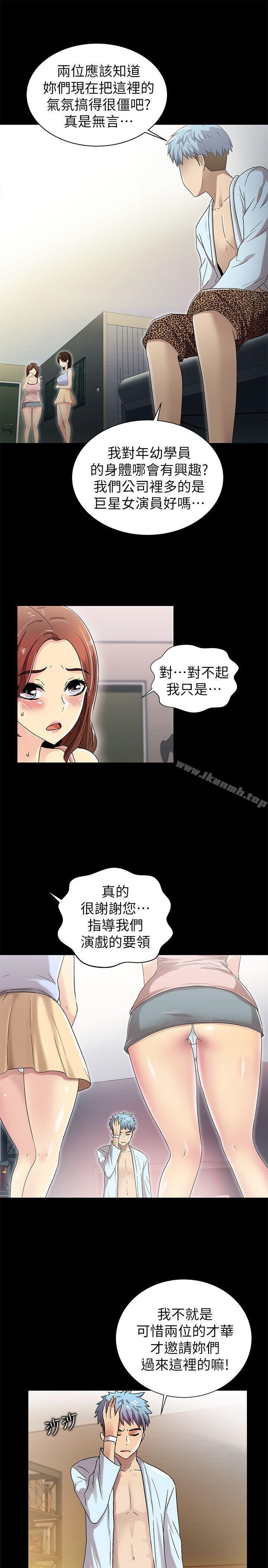 激情开麦拉第10话