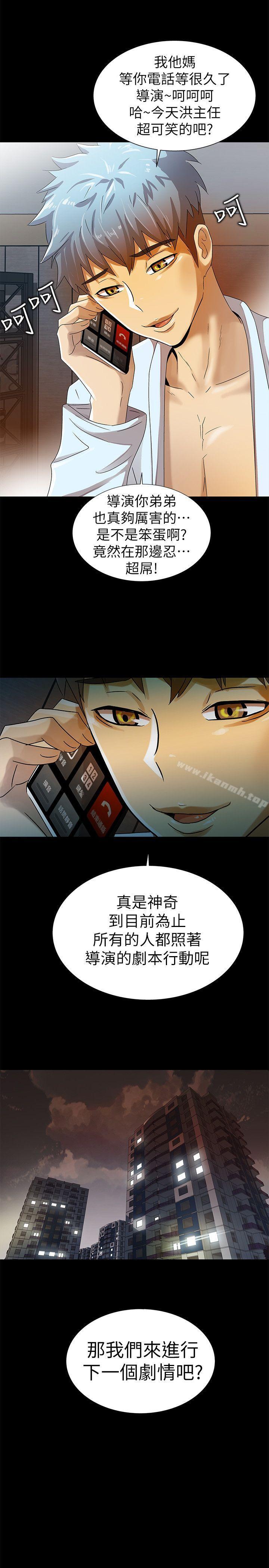 激情开麦拉第10话