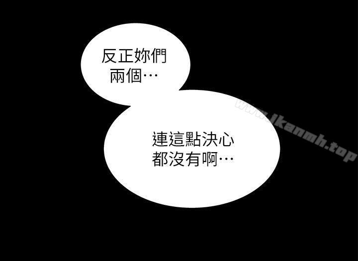 激情开麦拉第11话