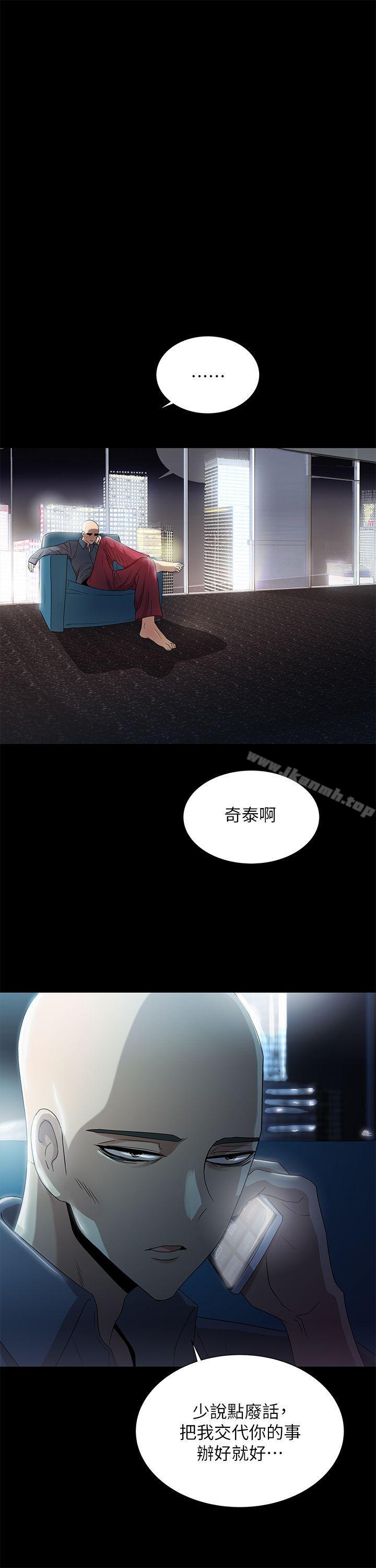 激情开麦拉第11话