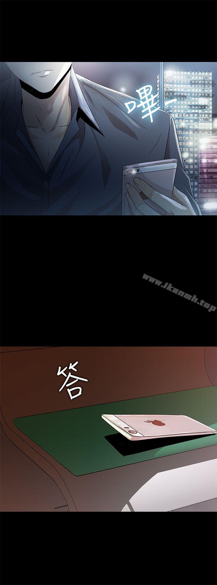激情开麦拉第11话