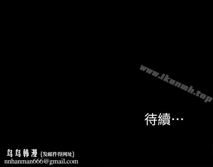 激情开麦拉第11话