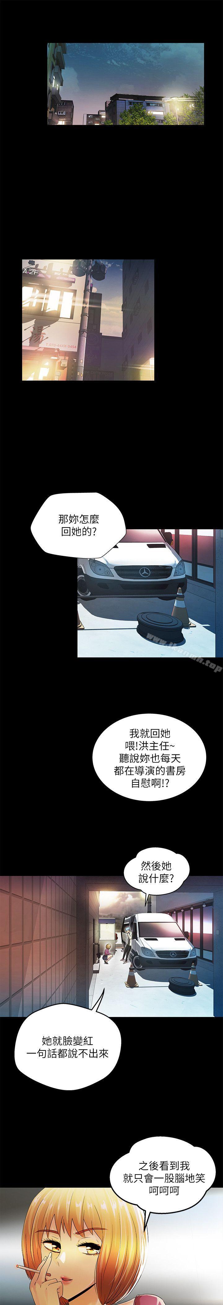 激情开麦拉第12话