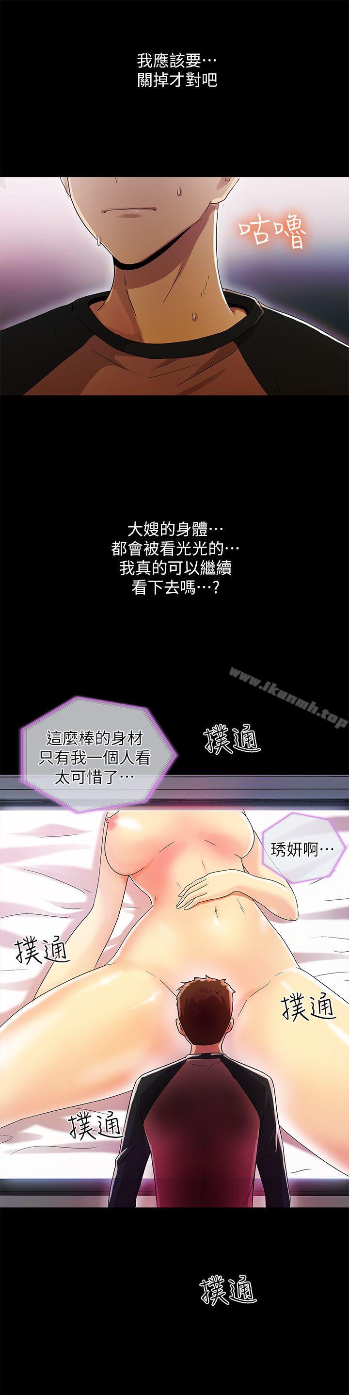 激情开麦拉第12话