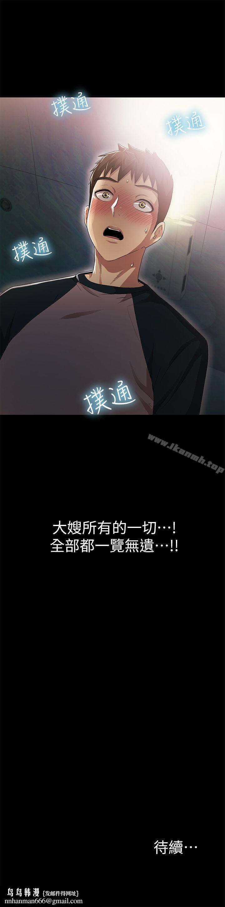 激情开麦拉第12话