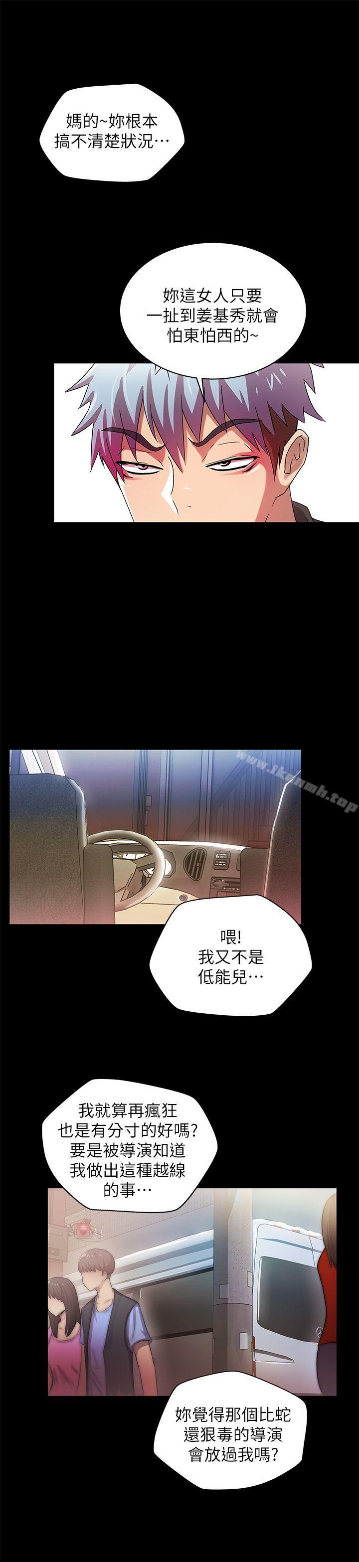 激情开麦拉第13话