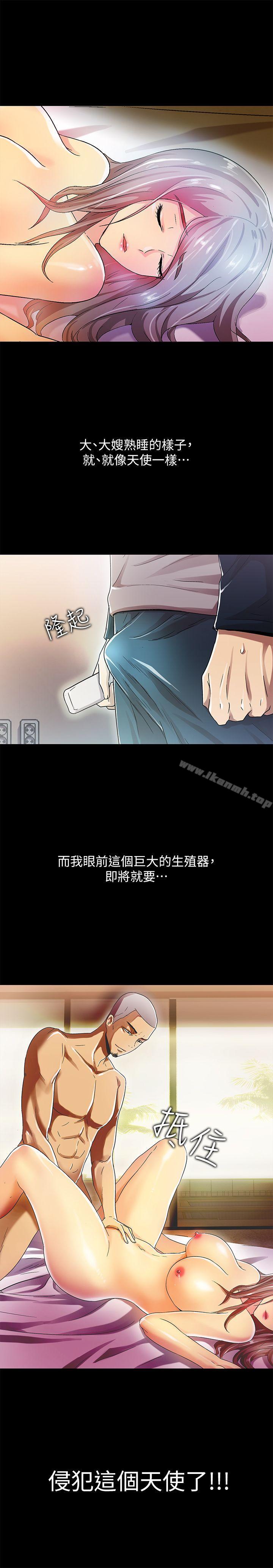 激情开麦拉第13话