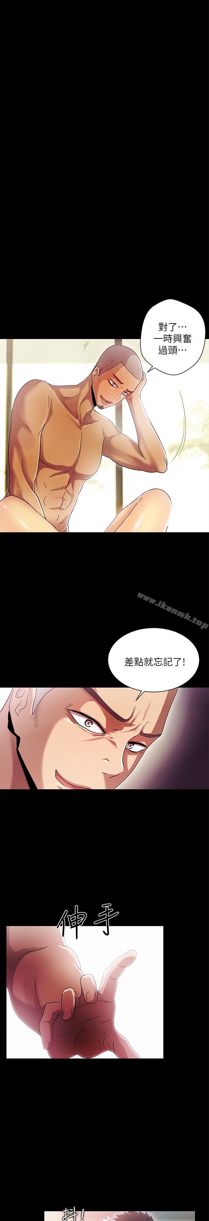 激情开麦拉第13话