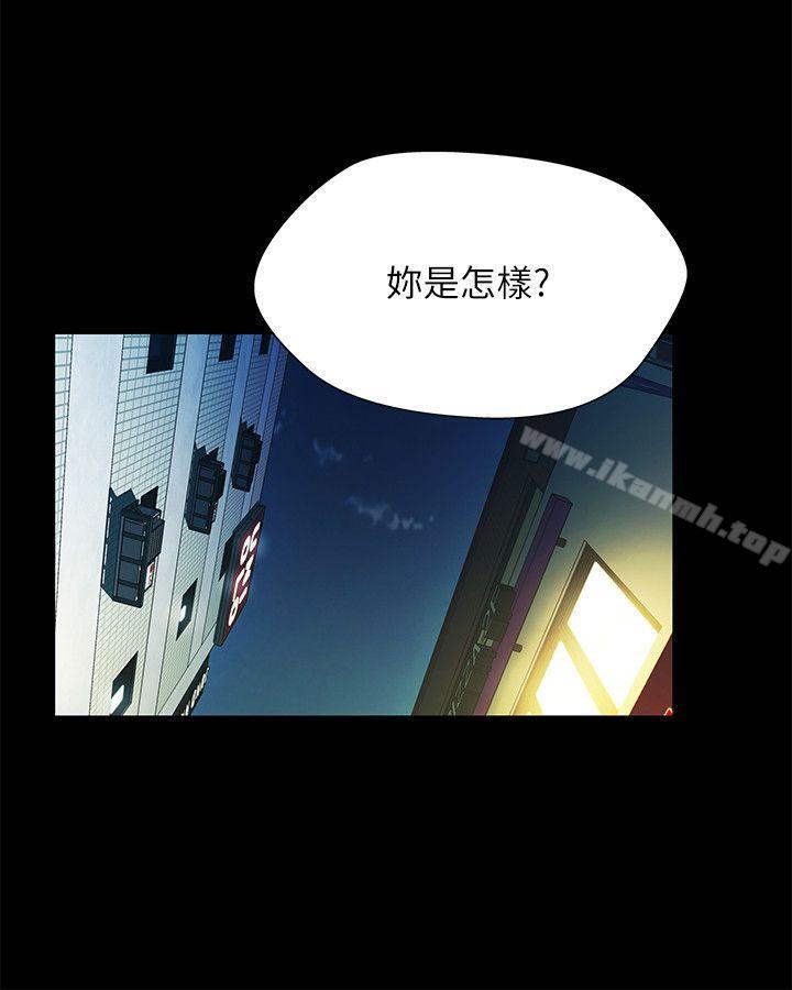 激情开麦拉第14话