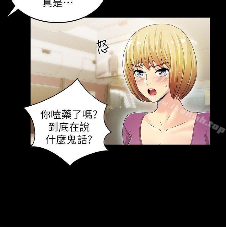 激情开麦拉第14话