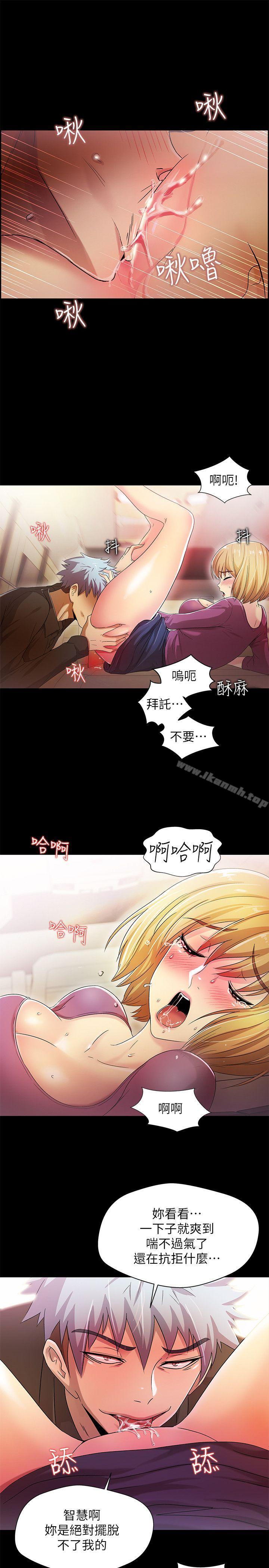 激情开麦拉第14话