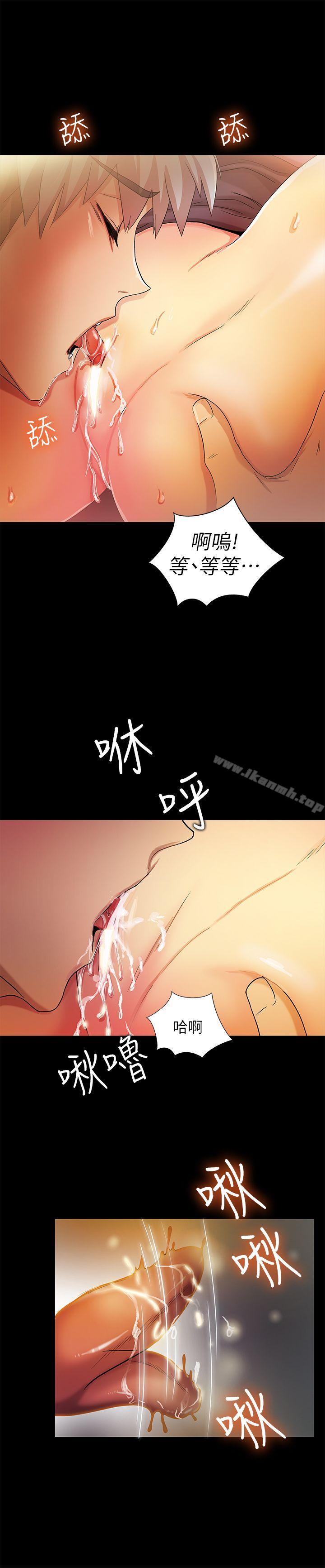 激情开麦拉第14话