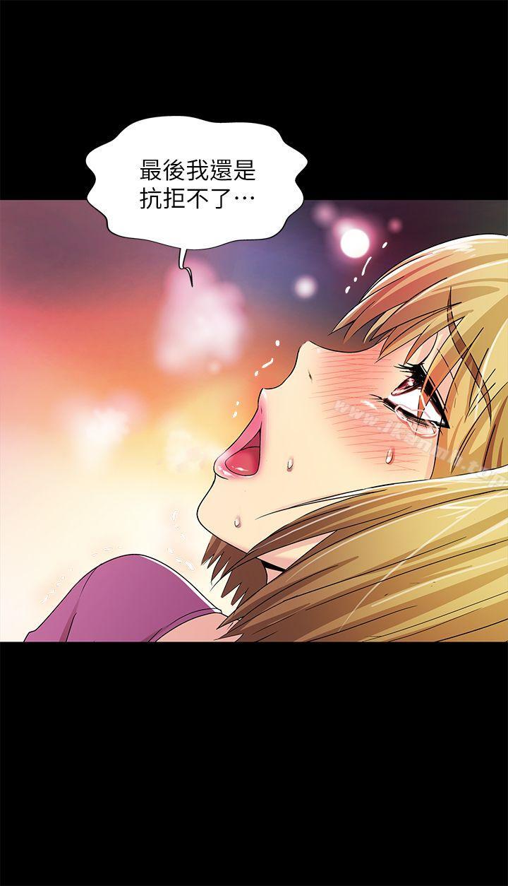 激情开麦拉第14话