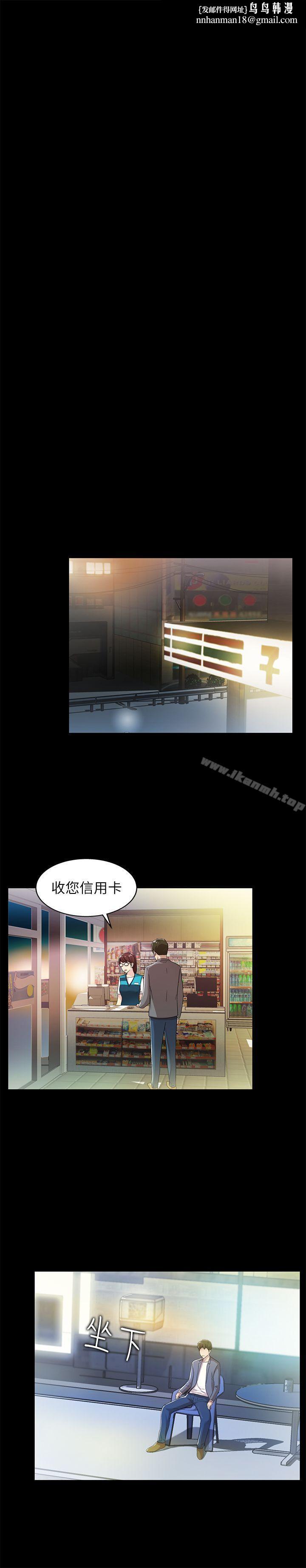 激情开麦拉第16话