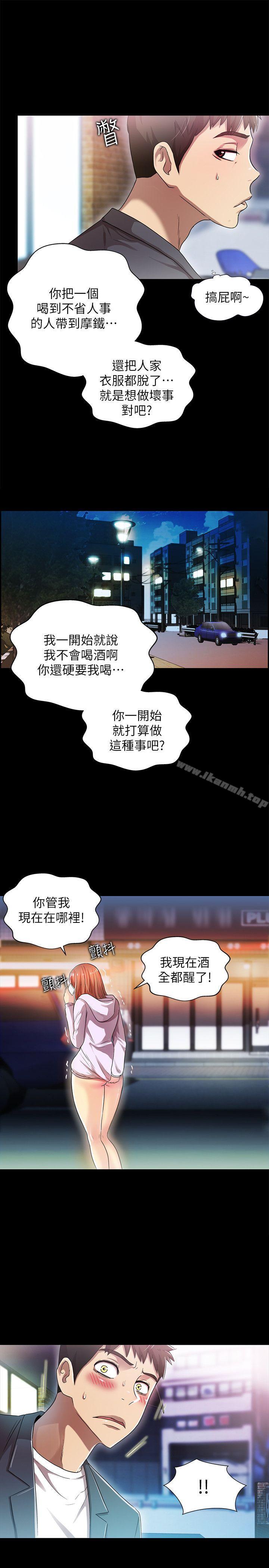 激情开麦拉第16话