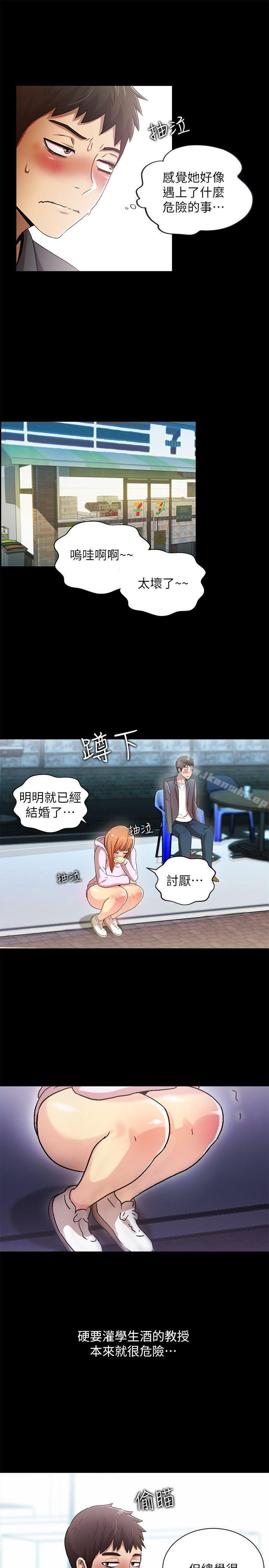 激情开麦拉第16话