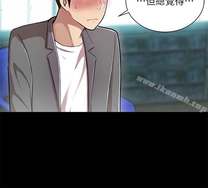 激情开麦拉第16话