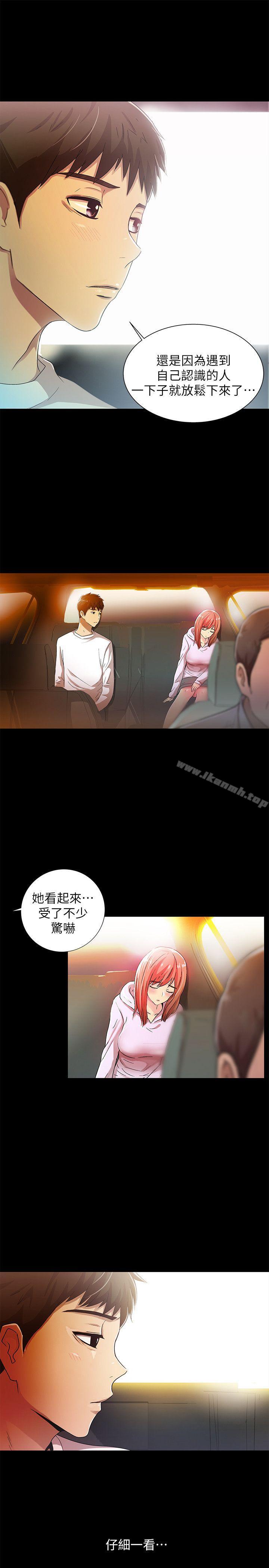激情开麦拉第17话