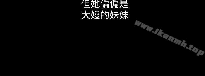 激情开麦拉第17话
