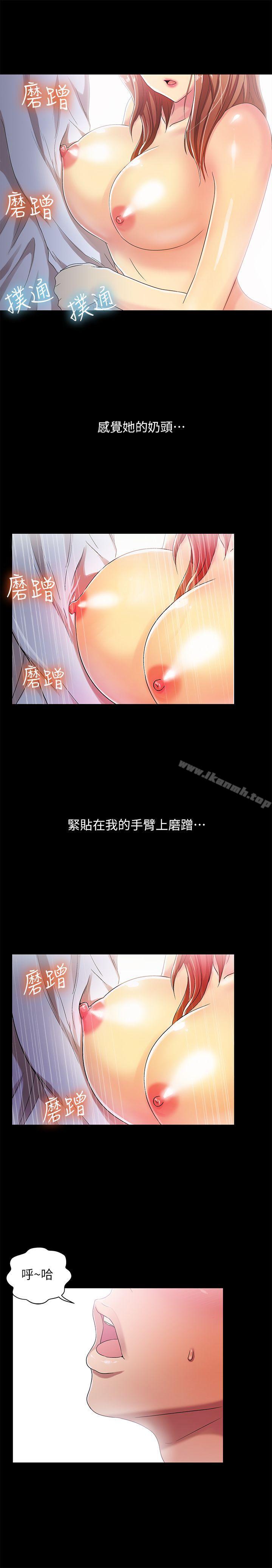 激情开麦拉第17话