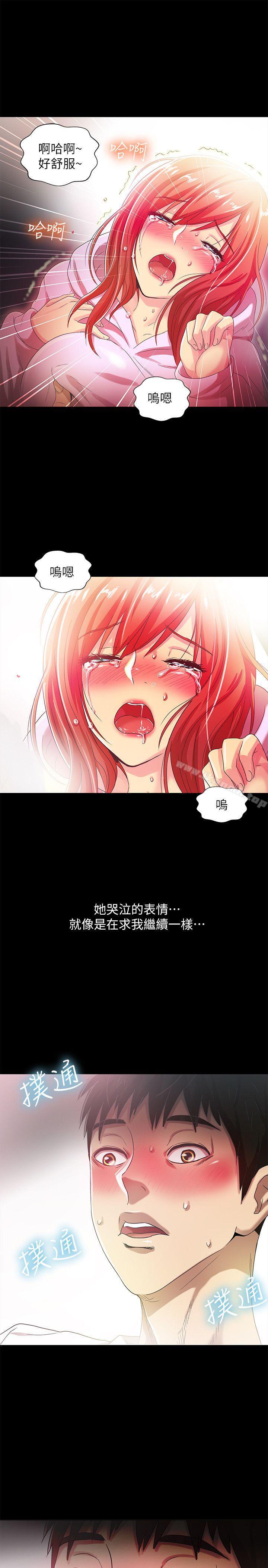 激情开麦拉第17话