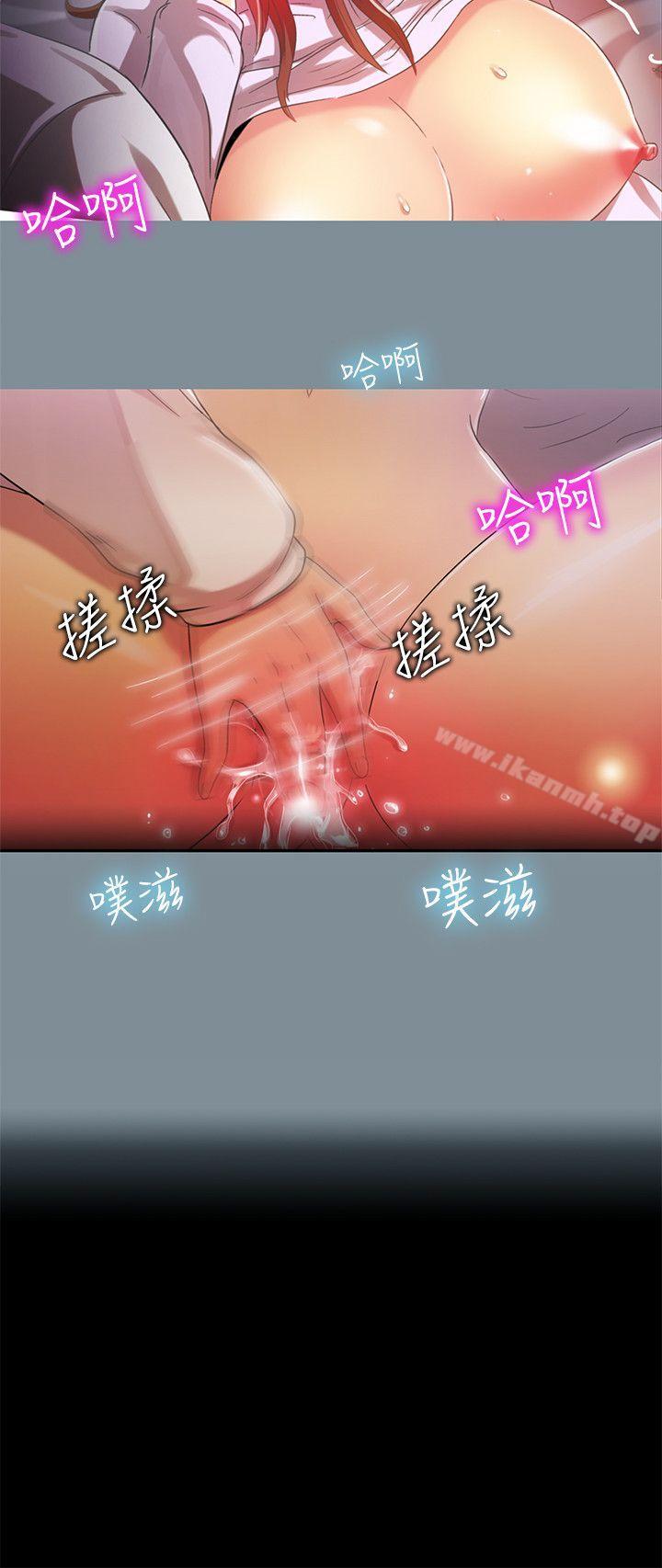 激情开麦拉第19话-敏久,我很失望